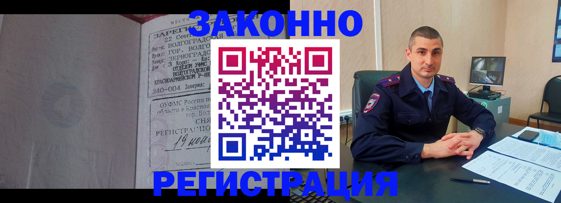 форма 3 в Павловском Посаде